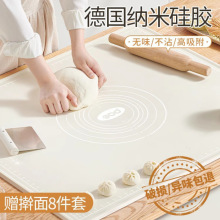 揉面垫加厚硅胶和面垫家 用包饺子和面板 擀面烘焙塑料板一件代发