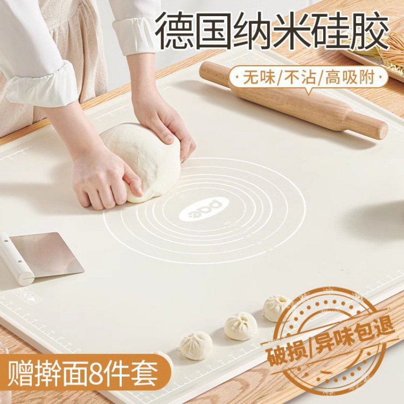揉面垫加厚硅胶和面垫家 用包饺子和面板 擀面烘焙塑料板一件代发