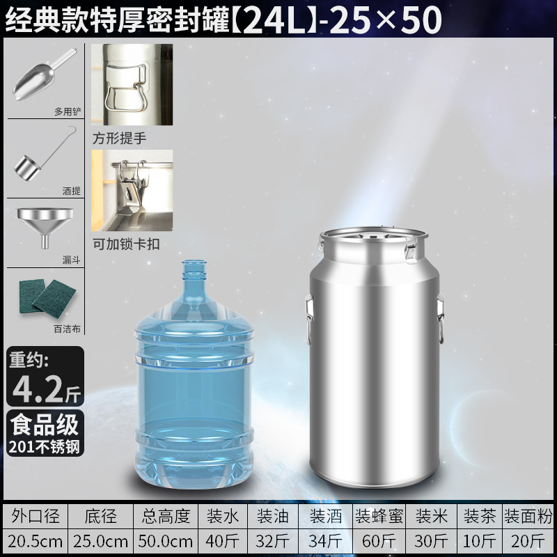 Cubo sellado Cubo de aceite comestible de acero inoxidable 304 Tanque sellado Tanque de vino de té fermentado comercial Cubo de arroz Cubo de leche Cubo de agua