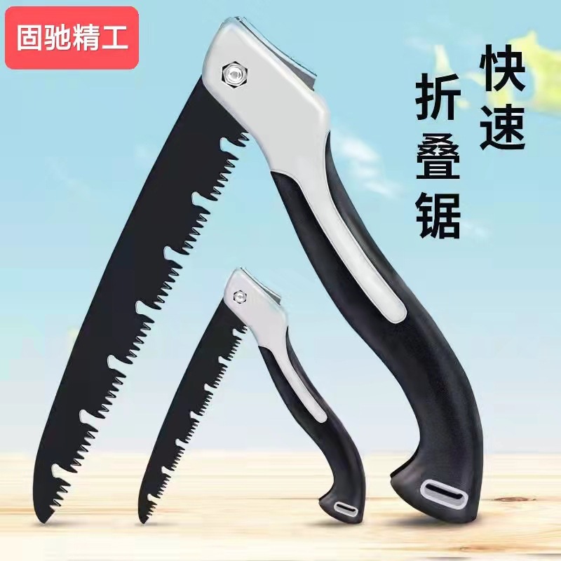 Circular saw for woodworking, small handheld foldable saw for gardens, fruit trees, outdoor use, felling wood saw, magic tool, fast hand saw
