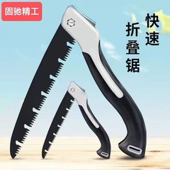 Circular saw for woodworking, small handheld foldable saw for gardens, fruit trees, outdoor use, felling wood saw, magic tool, fast hand saw