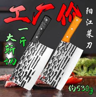 Run Jianghu stall 20 yuan mode forging kitchen knife slicing knife sharp stainless steel kitchen knife factory outlet