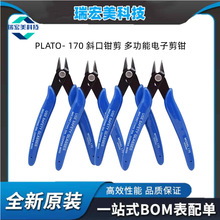 PLATO- 170 �����Q DIY�����Q ��������Q б���Q ���_�Q(���a)