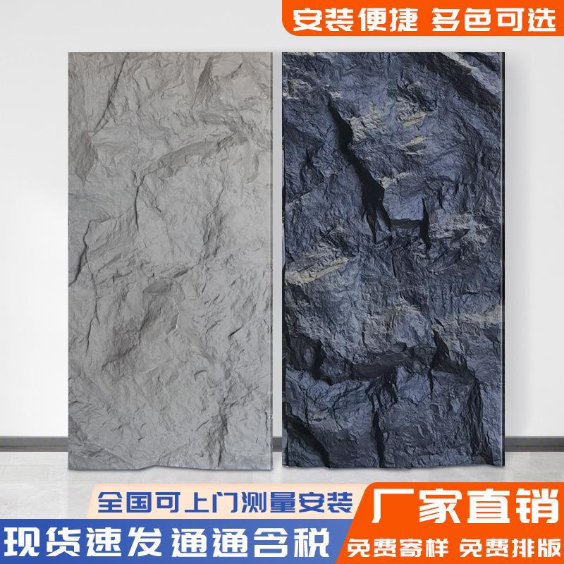 pu石皮轻质文化石外墙砖仿石材蘑菇石超薄背景墙装饰饰面板大理石