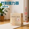 竹艺品健身握力训练器手指活力器材竹根办公室减压运动器竹制用品|ru