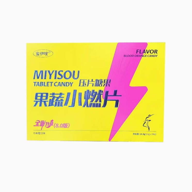 Mi Yi Sow 小型燃焼タブレット 果物と野菜の二重燃焼タブレット ハーブ果物と野菜のプレス タブレット キャンディー マイクロビジネス 同じスタイル Mi Yi Sow アップグレード 8.0|undefined