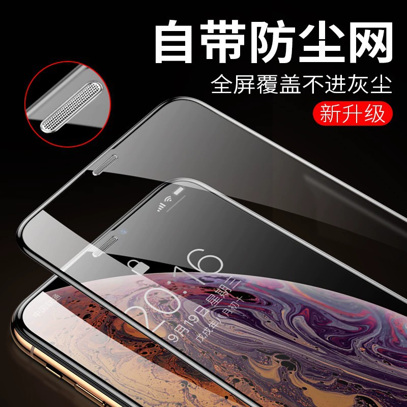 Подходит для iPhone 16/17 стекло с защитой, полное покрытие экрана 12/13Pro/15Pro пыльозащита сетка 14/защита от подглядывания матовый