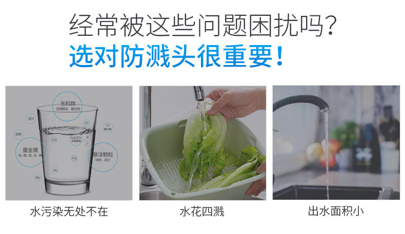 新8详情页-短款_03.png
