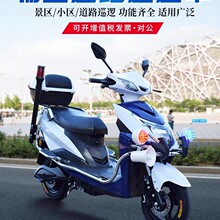 物业巡逻电动车巡逻电瓶车治安联防小区校园保安巡逻两轮巡逻电摩