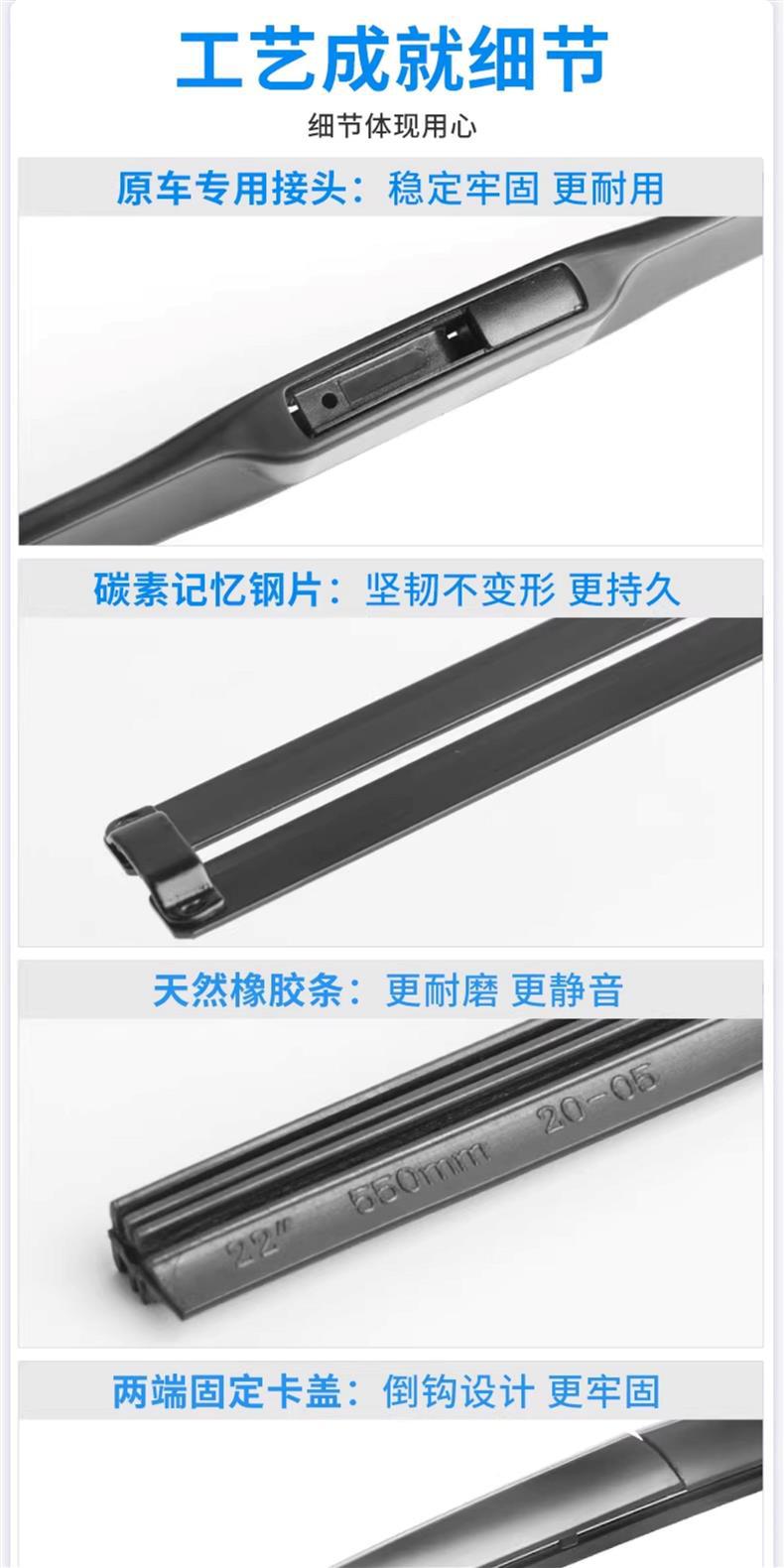 Suitable for Honda Xrv Wipers, 17 Models, 16 Boneless, 15 Silent Car Accessories, Original Factory-Specific Front and Rear Wipers