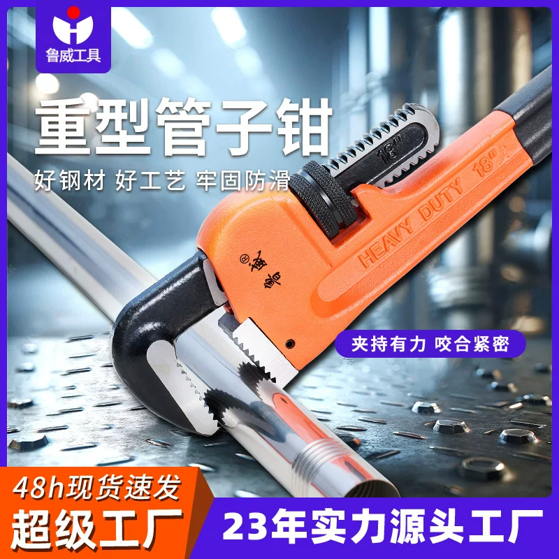 Трубные клещи Luwei Tool, бытовые, небольшие трубные клещи, прочные, с удлиненной крючкообразной головкой и пластиковой ручкой, 55 мм