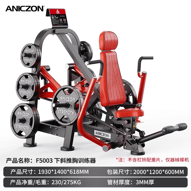 パナタフィットネス機器 スクワット、バックプル、チェストプッシュ、ショルダートレーニング、ヒップエクスパンション、ローイングマシン、ジム機器一式|undefined