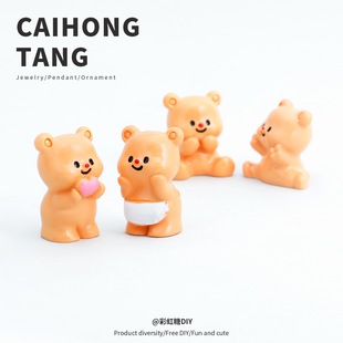 DIY new small ornaments cream bear wholesale accessories animal accessories homemade bear pendant