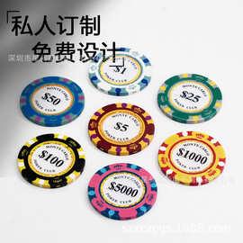 三色粘土德州扑克筹码牌打牌用麻将机卡片棋牌室筹码图片自定