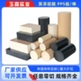 esd-ppsgf-30黑色聚苯硫醚pps板