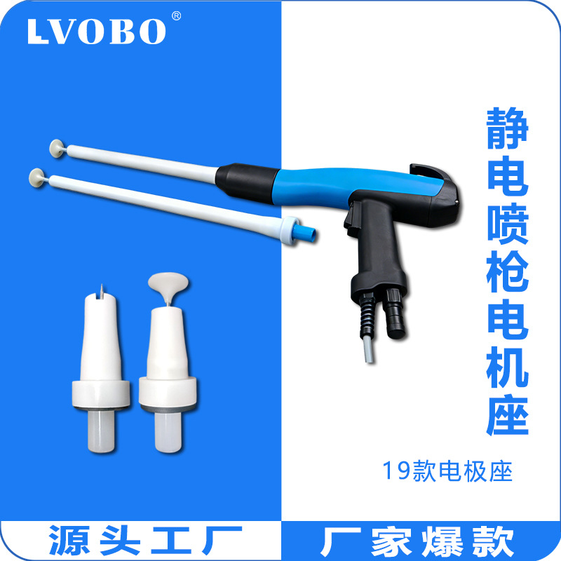 静电喷塑机专用手动喷枪出粉柔和均匀喷粉枪喷涂兰博加长高雾化
