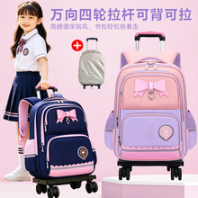 26�¿��f��݆���UС�W������Ů2-6�꼉��ͯ�p�米���ɲ�ж������