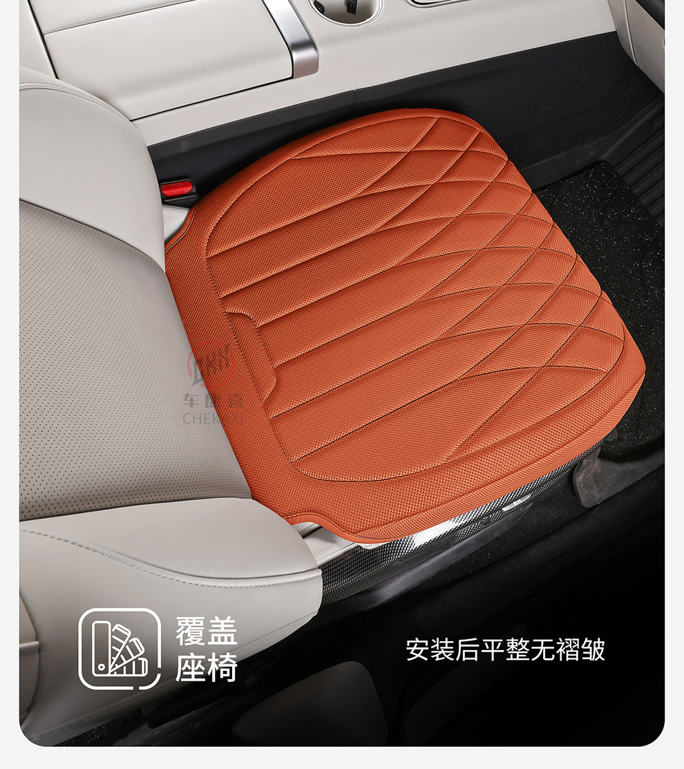 Car Seat Cushion, Suitable for All Seasons, Seaweed Fiber Seat Cushion, Latex Cotton Seat Cover, Summer Comfort, Non-Slip, Breathable Seat Cushion