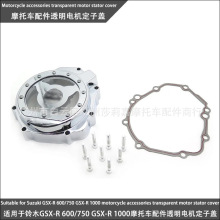 �m����ľGSX-R 600/750 GSX-R 1000Ħ��܇���͸��늙C�����w