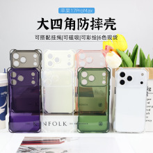 mO17promaxĽǒK͸ˤ֙CiPhone17߼бo