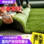 防晒幼儿园仿真人造草皮