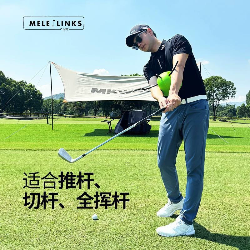 MELE LINKS Новый PU Golf Connection Ball Swing Practitioner Keeps Wrist Triangle Improvement
