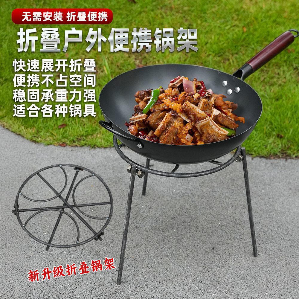 老式锅炉锅架支架户外露营三脚架烧火柴火三角架可拆卸三角家用