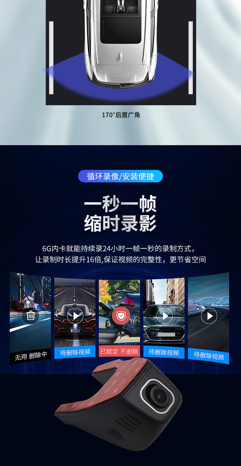Universal U-Shaped Dash Cam WiFi Hidden USB No Wiring