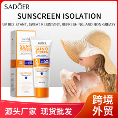 全英語sadoer日焼け止めクリーム隔離紫外線防止汗潤い爽やかで脂っこい国境を越えた対外貿易卸売り