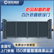 战将智能电动庭院折叠门铝合金无轨悬浮双开铝艺门防水防锈大门