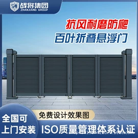 伸缩门;平移门;升降路桩
