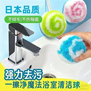 ԡ�ҿ����坍��ħ���๦���l���g̨��ˮ���^�ɴu�p϶ϴ��̨�坍ˢ