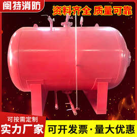 泡沫罐厂家多用途消防泡沫灭火器压力式消防泡沫罐比例混合装置