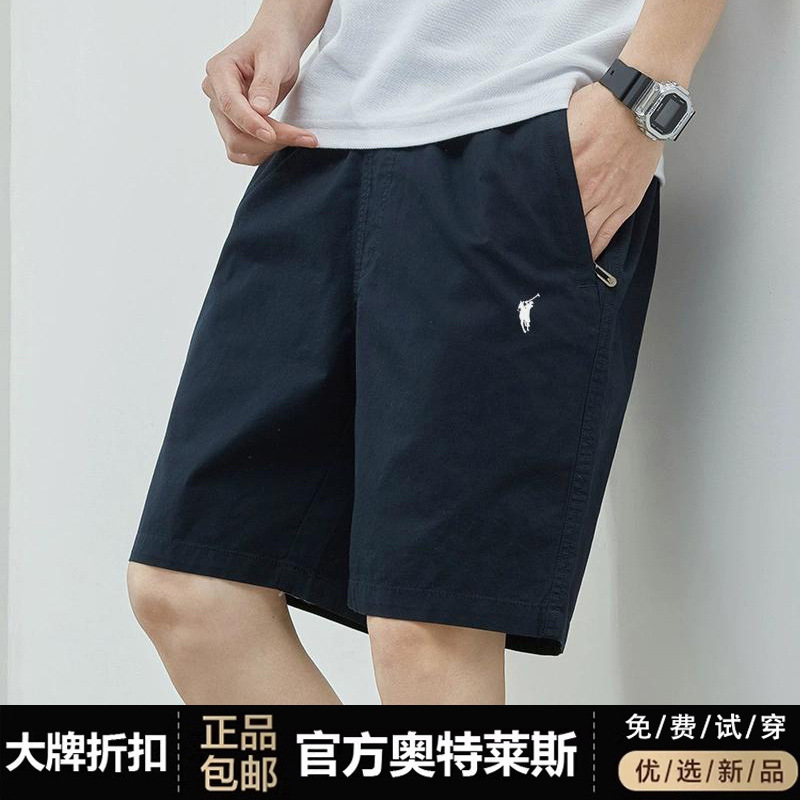 [Outlet Brand Discount] Paul Shorts Men's Embroidered Pony Logo Summer New Style Casual Pants Large Pants