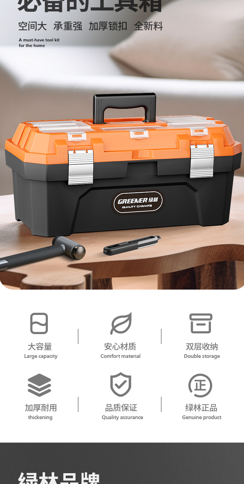 Tool Box Storage Box Hardware Large Industrial Grade Household Portable Car Multi-Function Repair Electric Wholesale