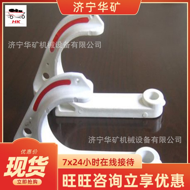 矿用挂接式电缆挂钩 阻燃抗静电 GL-PVC50矿用挂接式电缆挂钩