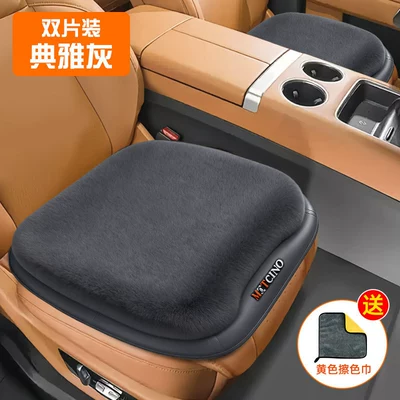 Car seat cushion, winter fleece-lined, Seat cushion, seat cover - imported-baby-velvet-elegant-gray-double-seat-five-layers-of-thickening-automatic-temperature-locking-universal-for-all-models