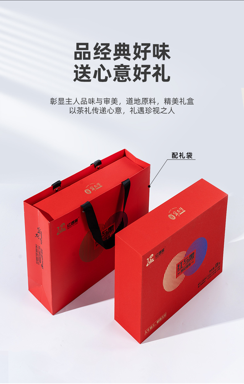 Ningxia Red and Black Goji Berry Gift Box 520g Dried Wolfberry Combination Set specifications
