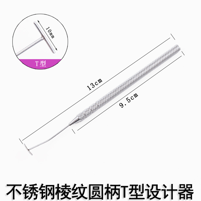 Stainless steel ribbed round handle T-shaped designer