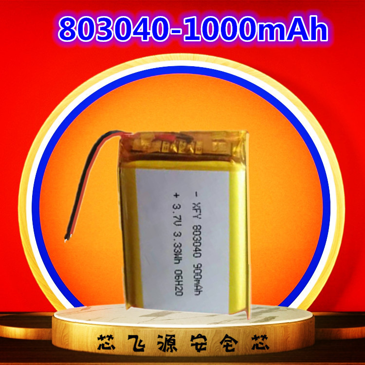 厂家直供803040聚合物锂电池  3.7V1000mAh 护眼仪美容仪锂电池