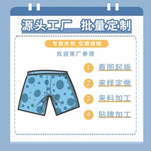 儿童泳裤亚马逊男童游泳裤卡通平角中大童宝宝泳装外贸速干