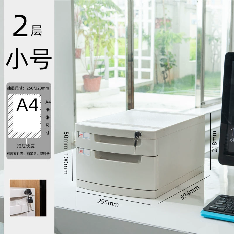 富翔 26431A Desktop lockable file cabinet office A4 drawer storage organizer file folder storage box