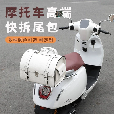 Electric car tail box Seat Bag, Universal Trunk Storage