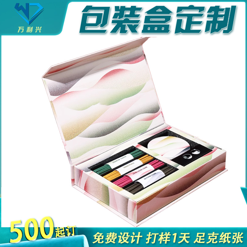 高端线香礼盒定制天地盖包装盒珍珠棉内衬  檀香卡纸长方形抽屉盒