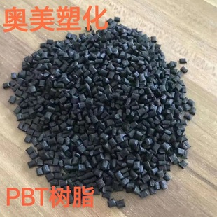 Pbt Black Recycled Material Modified with Fiber Reinforcement 15/20/30 Enhanced Flame Retardant Vo Grade Plastic Granules Yuyao Recycled Material