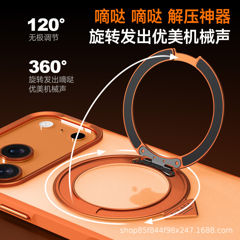 适用iPhone17支点壳苹果17promax雾面磨砂360旋转磁吸支架手机壳|undefined