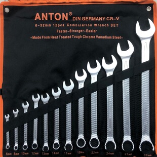 12PCs dual-purpose wrench hanging bag set Matt wrench set multifunctional auto repair tool 12 piece set wrench