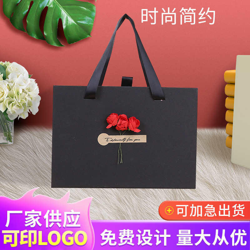供应精美礼物包装盒黑色手提 抽屉盒情人节礼品盒生日礼物包装盒