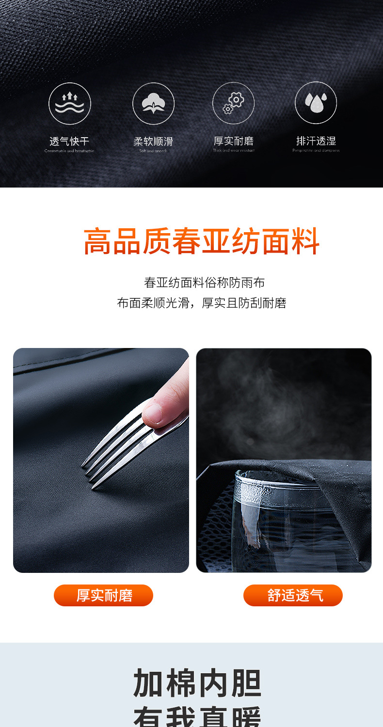 加棉款-套装1_08