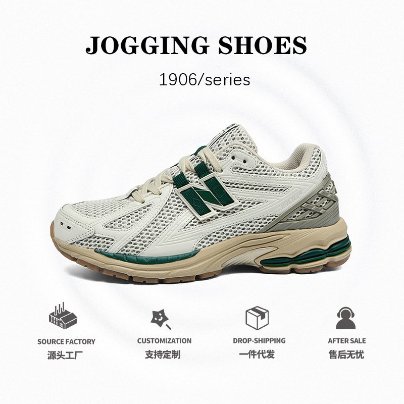 Yutian 1906Rn Shoes Spring & Fall New Balance Cool Running Dad Shoes Men's Shoes Couples Lightweight Versatile Breathable Running Shoes Yutian 1906Rn Shoes Spring & Fall New Balance Cool Running Dad Shoes Men's Shoes Couples Lightweight Versatile Breathable Running Shoes